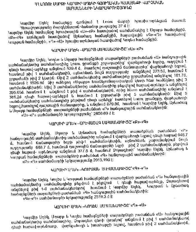 Ներմուծեք նկարագրությունը_8447