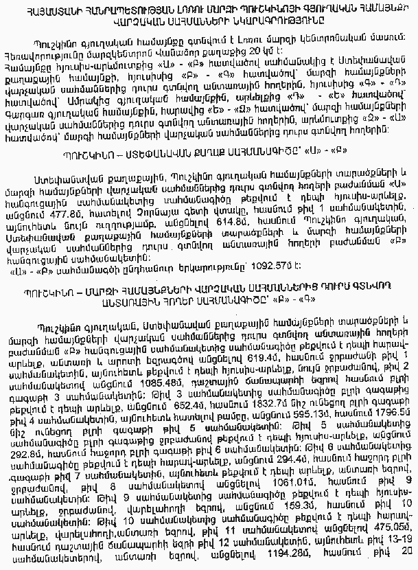 Ներմուծեք նկարագրությունը_8533