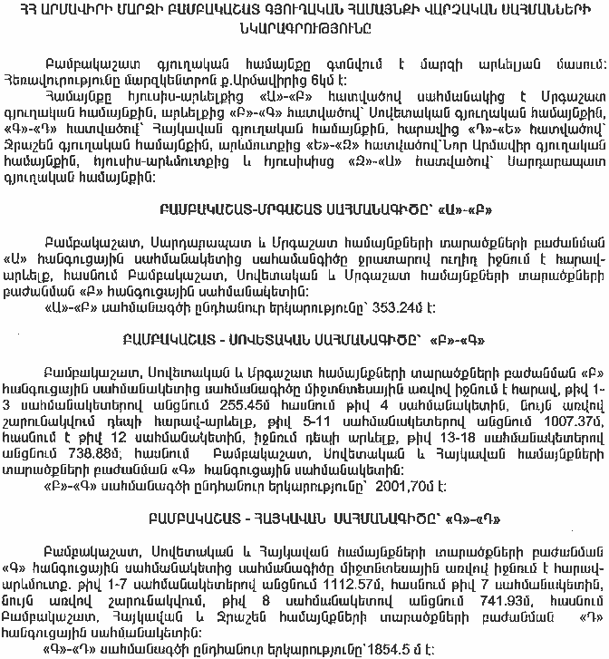 Ներմուծեք նկարագրությունը_8601