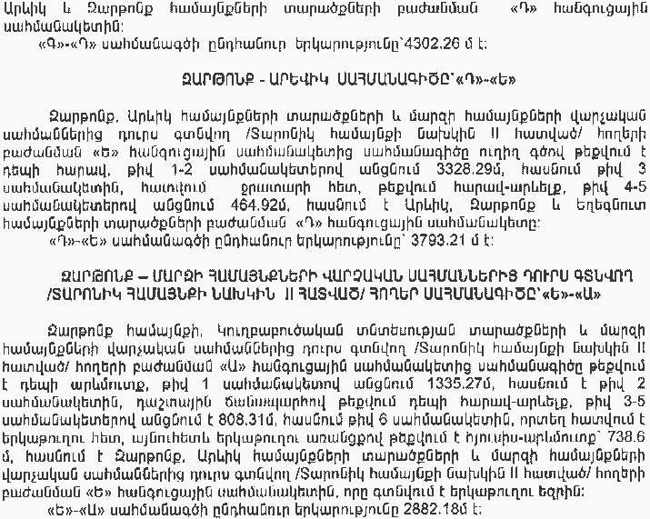 Ներմուծեք նկարագրությունը_8612