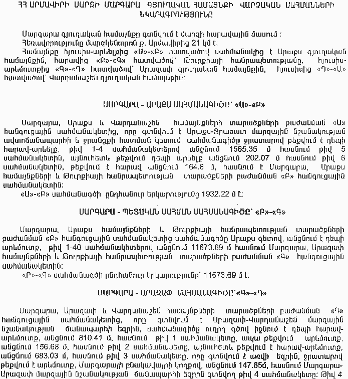 Ներմուծեք նկարագրությունը_8621