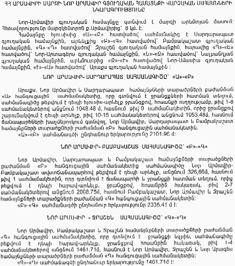 Ներմուծեք նկարագրությունը_8627