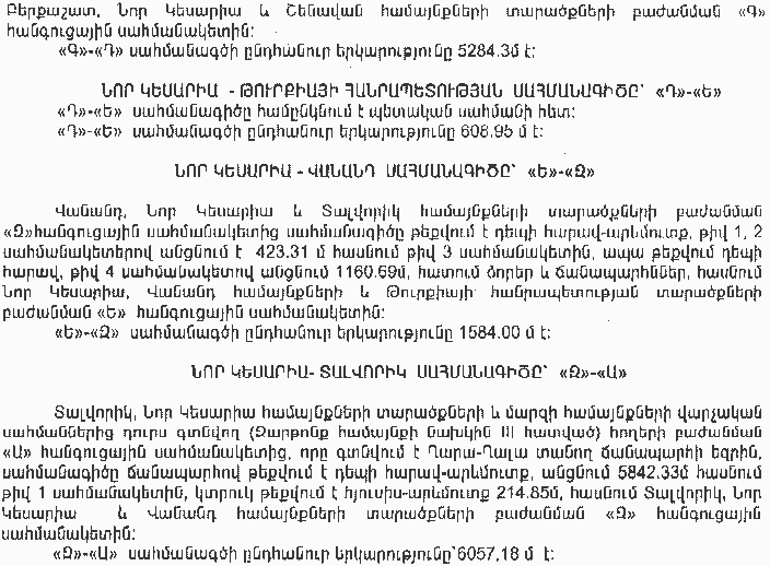 Ներմուծեք նկարագրությունը_8631