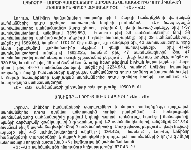 Ներմուծեք նկարագրությունը_8797