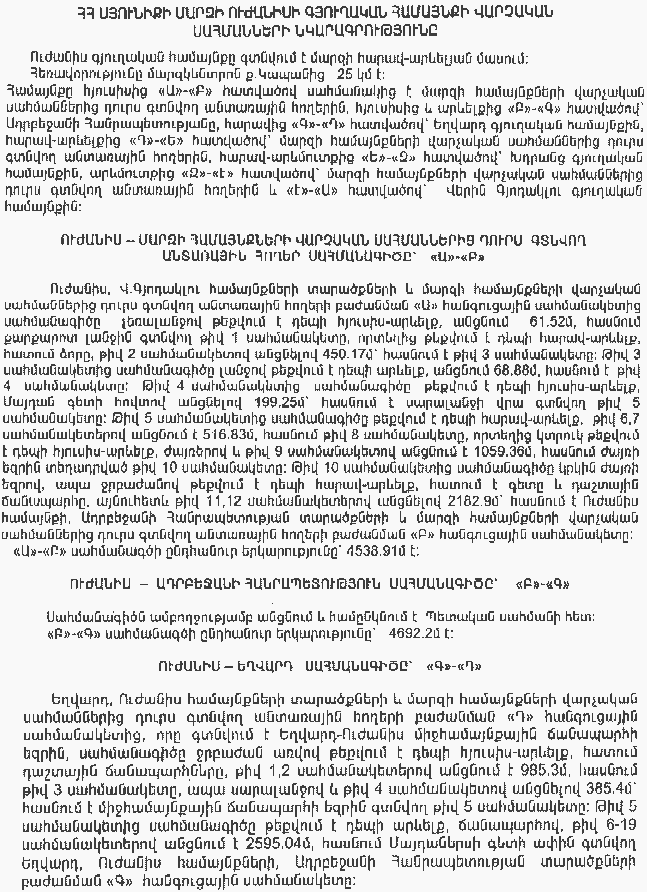 Ներմուծեք նկարագրությունը_8822