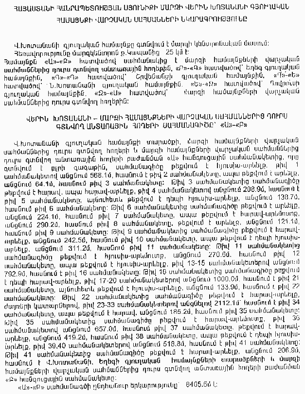 Ներմուծեք նկարագրությունը_8817