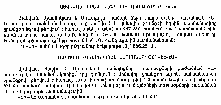 Ներմուծեք նկարագրությունը_9159