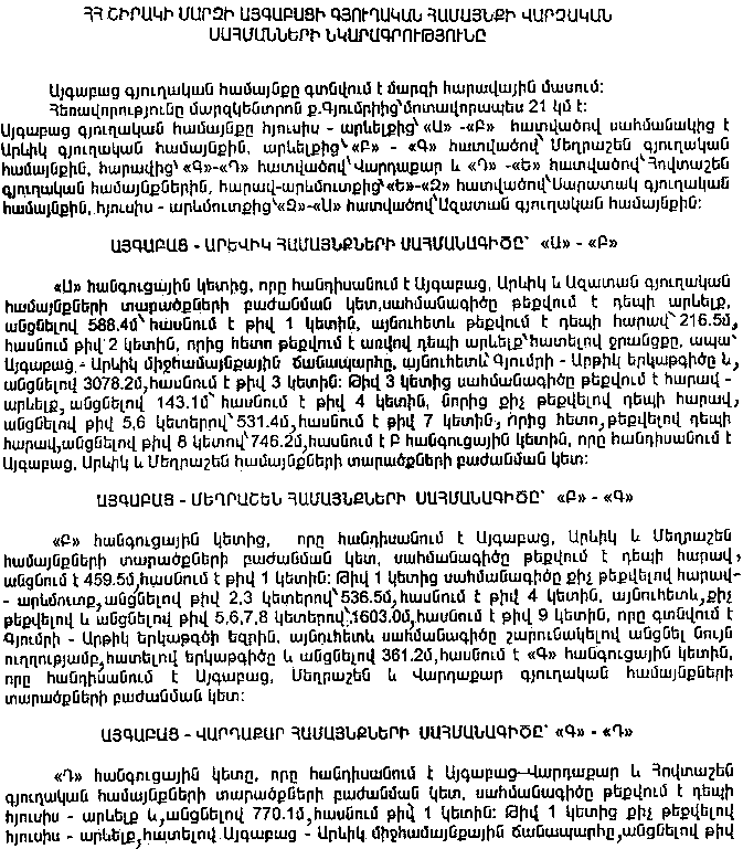 Ներմուծեք նկարագրությունը_9164