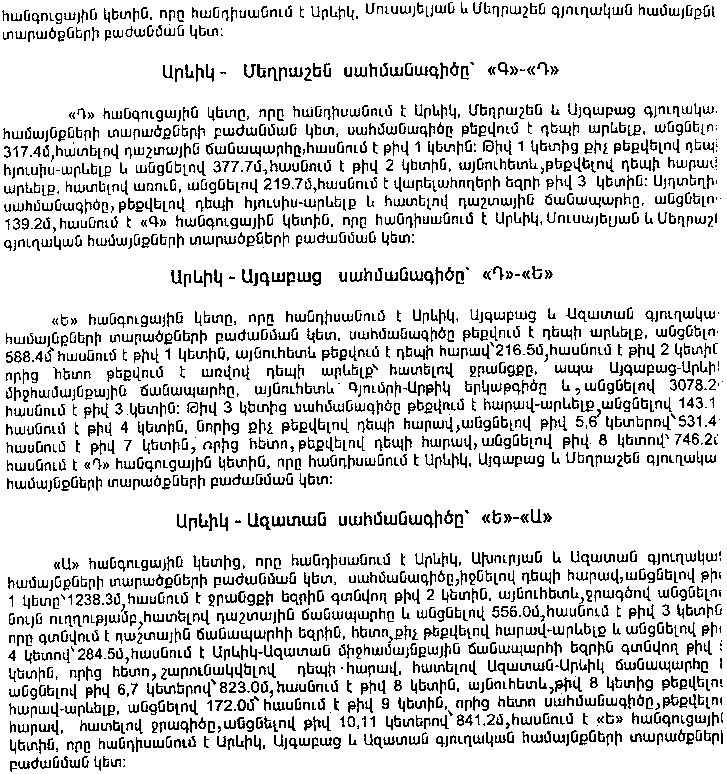 Ներմուծեք նկարագրությունը_9167