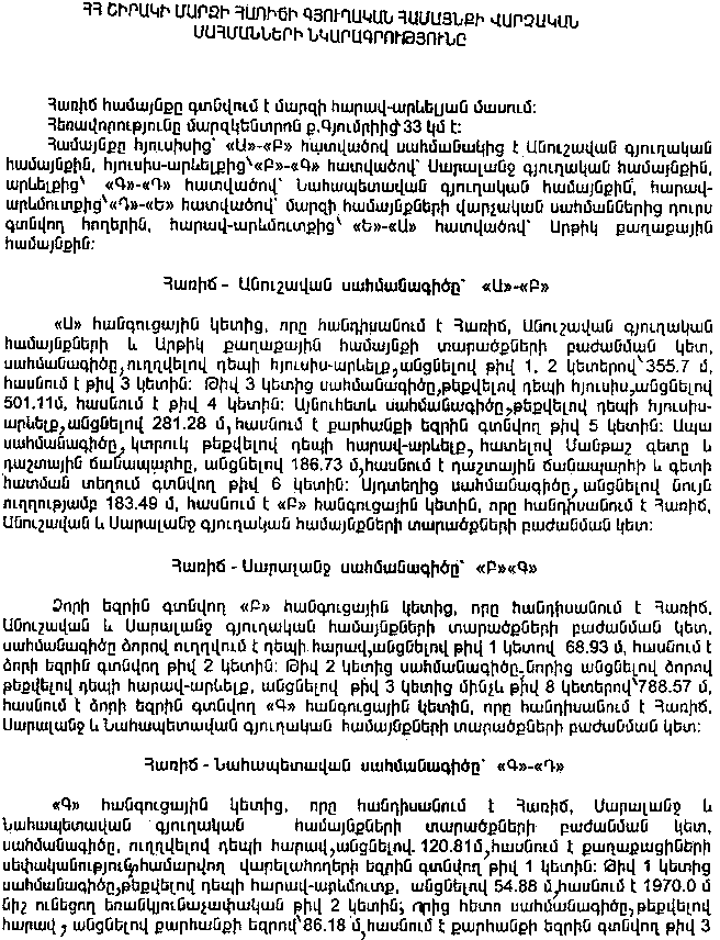 Ներմուծեք նկարագրությունը_9192