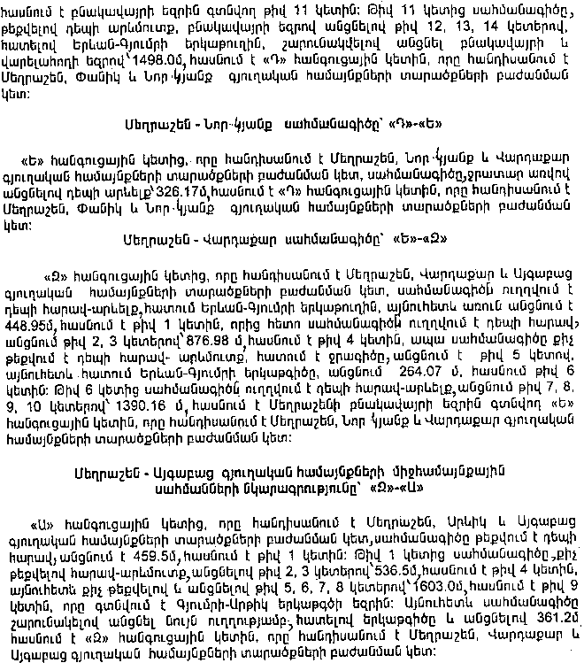 Ներմուծեք նկարագրությունը_9203