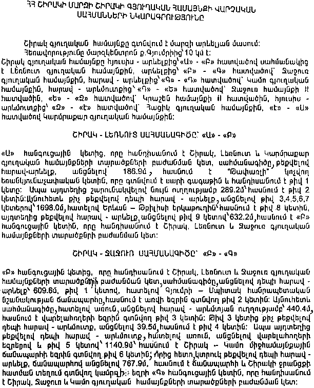 Ներմուծեք նկարագրությունը_9209