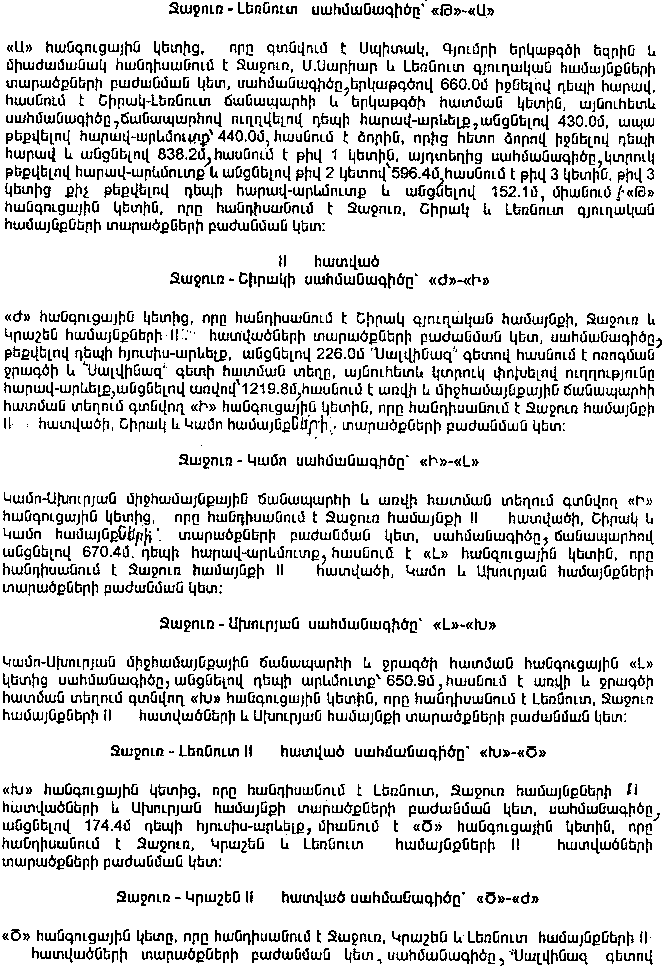 Ներմուծեք նկարագրությունը_9215