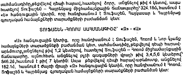 Ներմուծեք նկարագրությունը_9229