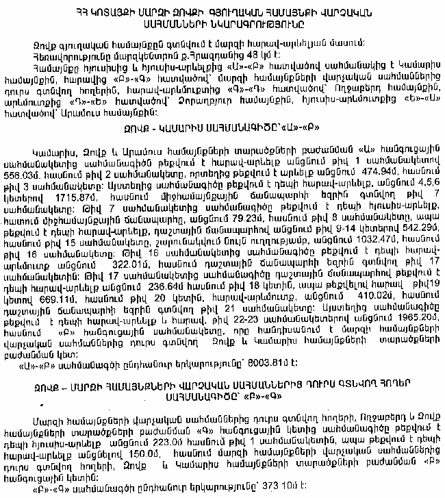 Ներմուծեք նկարագրությունը_9291