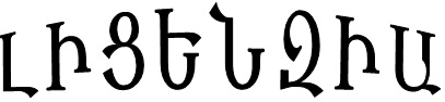 Ներմուծեք նկարագրությունը_3091