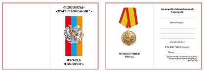 Ներմուծեք նկարագրությունը_3371