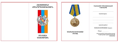 Ներմուծեք նկարագրությունը_3441