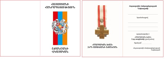 Ներմուծեք նկարագրությունը_3442