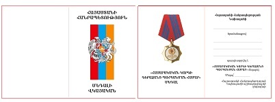 Ներմուծեք նկարագրությունը_3891