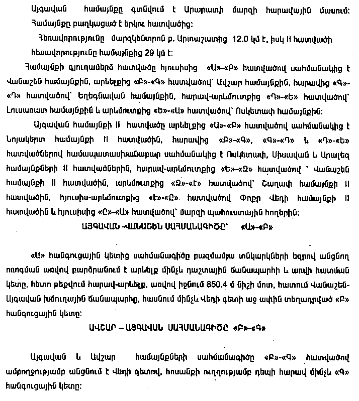 Ներմուծեք նկարագրությունը_9686