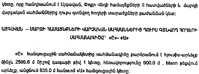 Ներմուծեք նկարագրությունը_9689