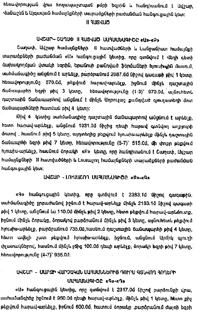 Ներմուծեք նկարագրությունը_9677