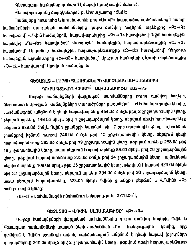 Ներմուծեք նկարագրությունը_9819