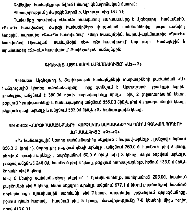 Ներմուծեք նկարագրությունը_9827