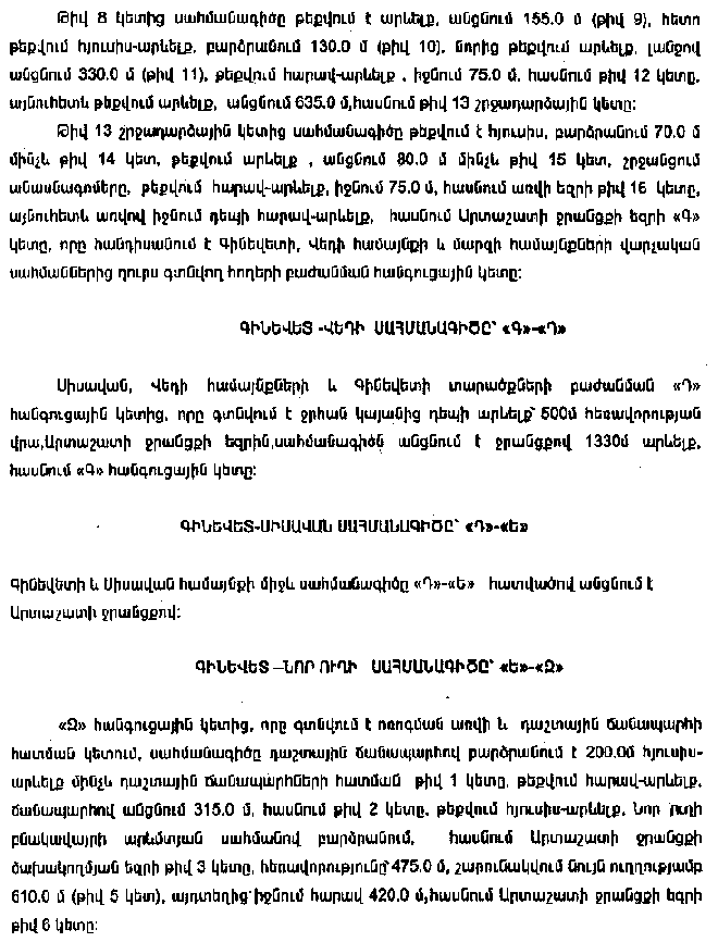 Ներմուծեք նկարագրությունը_9829