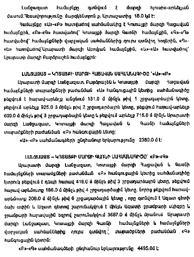 Ներմուծեք նկարագրությունը_9867