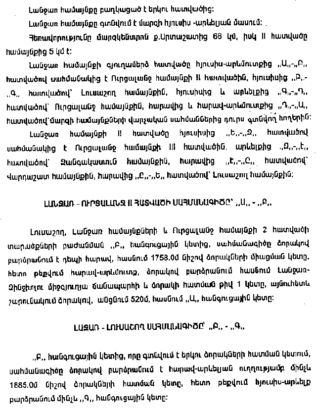 Ներմուծեք նկարագրությունը_9871