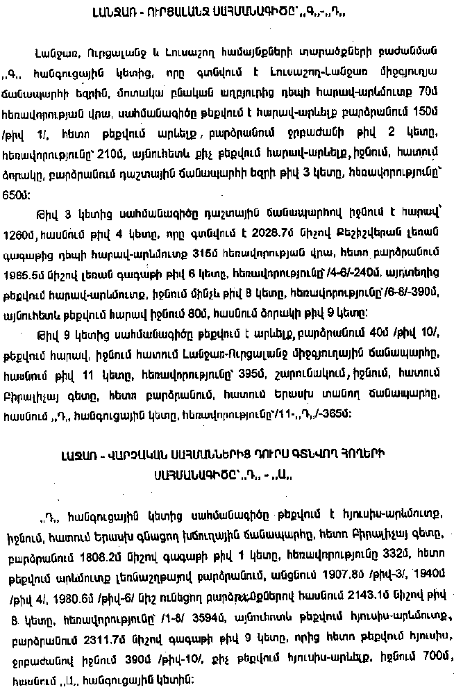 Ներմուծեք նկարագրությունը_9872