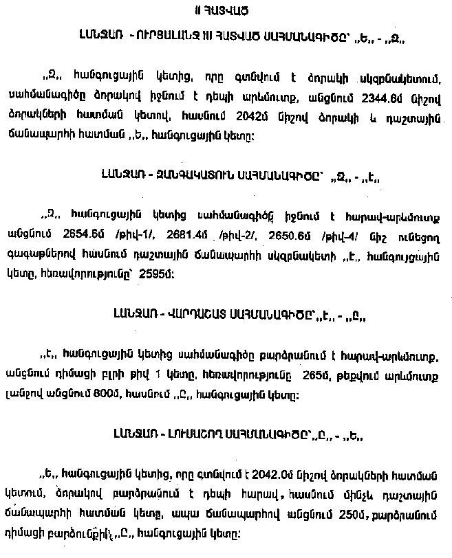 Ներմուծեք նկարագրությունը_9873