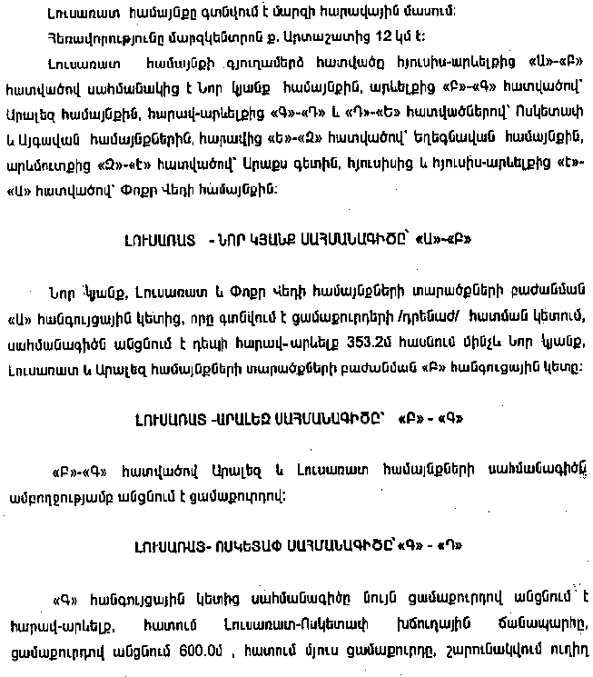 Ներմուծեք նկարագրությունը_9875