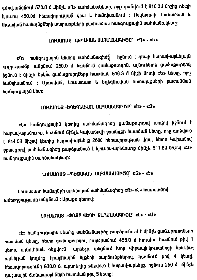 Ներմուծեք նկարագրությունը_9876