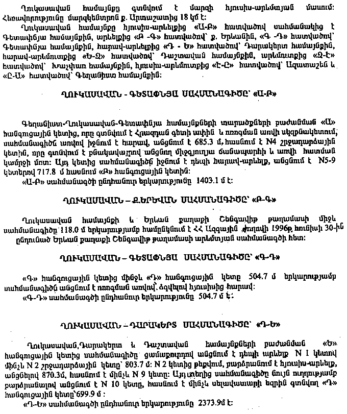 Ներմուծեք նկարագրությունը_9936