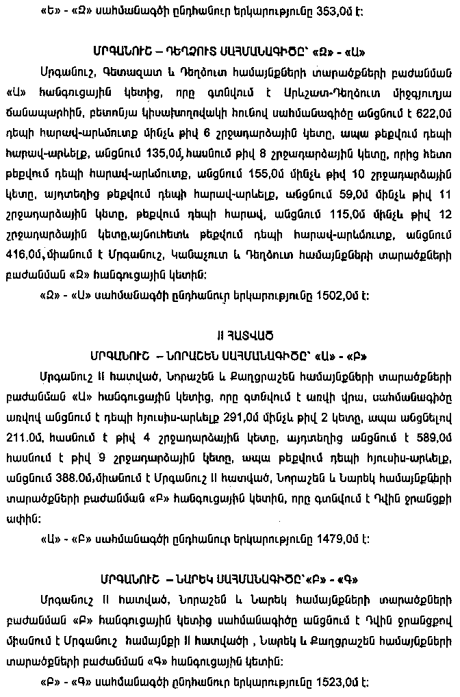 Ներմուծեք նկարագրությունը_9997