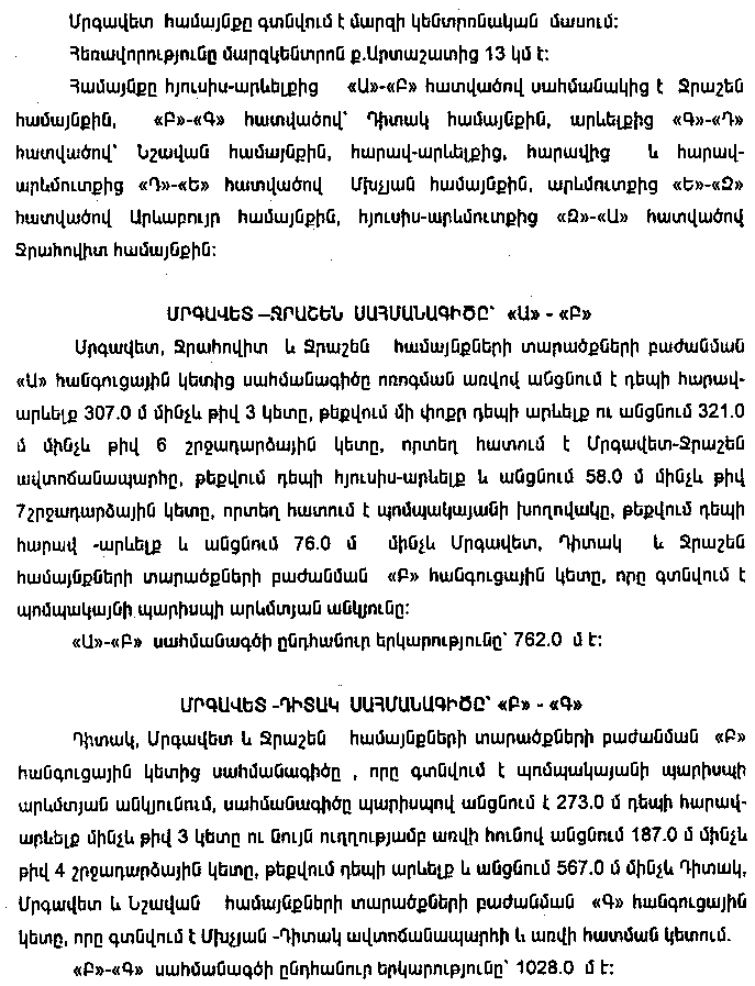 Ներմուծեք նկարագրությունը_10000