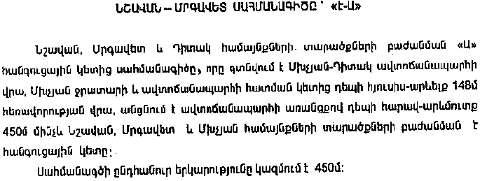 Ներմուծեք նկարագրությունը_10009