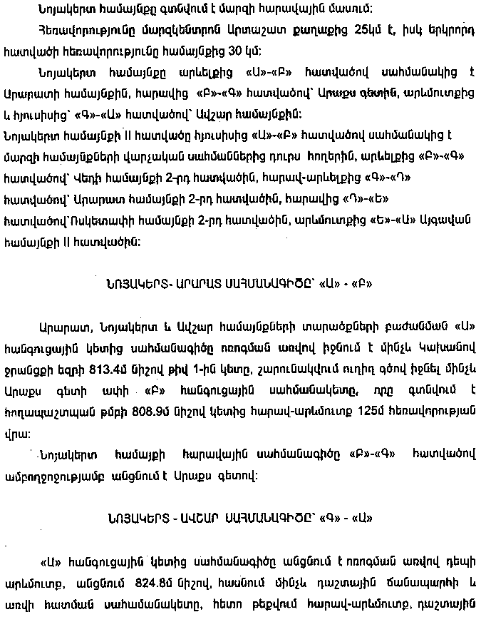 Ներմուծեք նկարագրությունը_10011