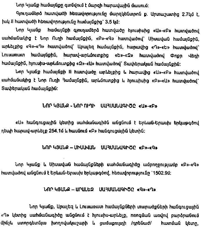 Ներմուծեք նկարագրությունը_10022