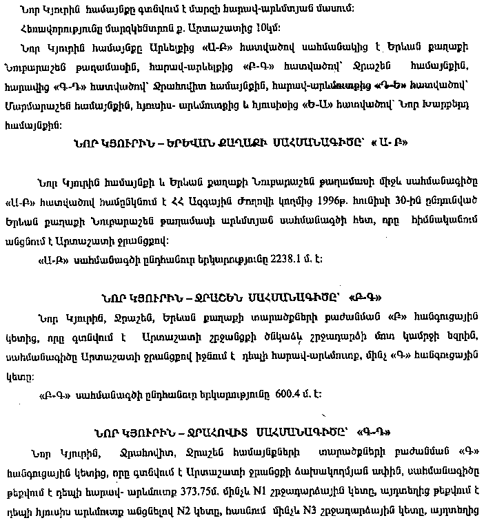 Ներմուծեք նկարագրությունը_10031