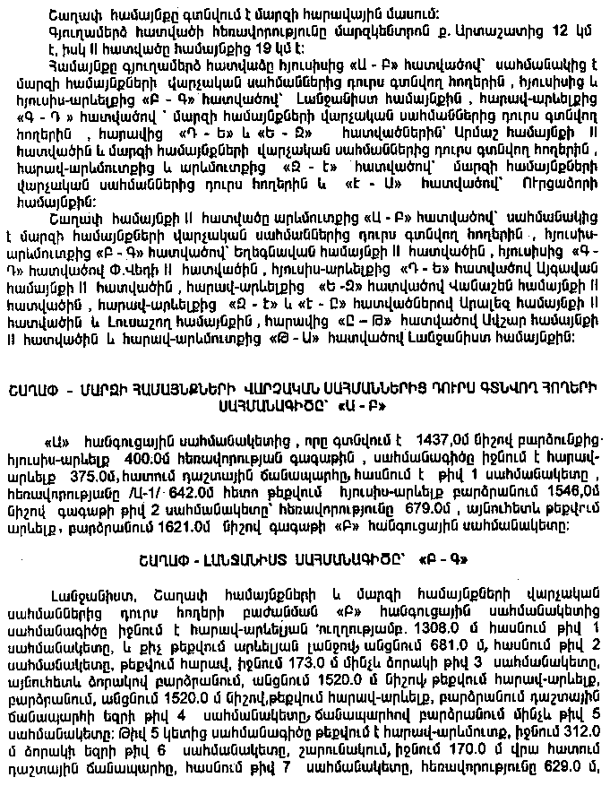 Ներմուծեք նկարագրությունը_10091