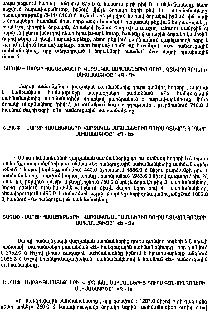 Ներմուծեք նկարագրությունը_10092