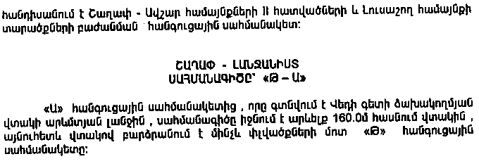 Ներմուծեք նկարագրությունը_10095