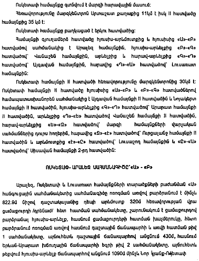 Ներմուծեք նկարագրությունը_10101