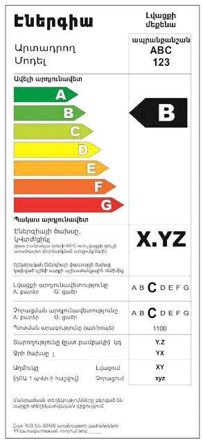 Ներմուծեք նկարագրությունը_9028