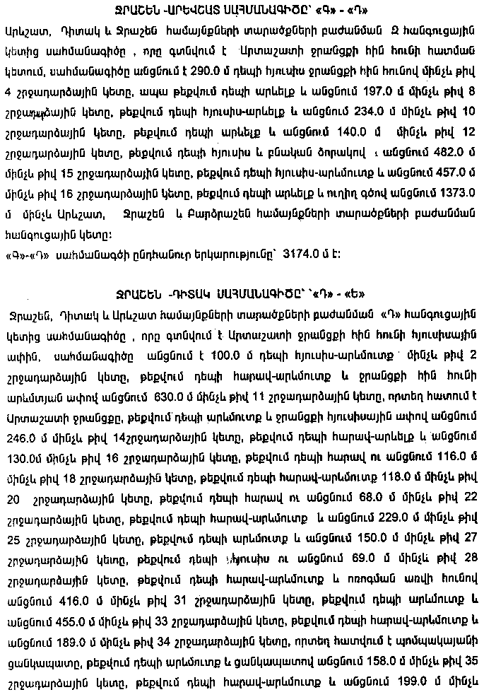 Ներմուծեք նկարագրությունը_10107