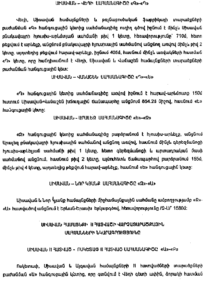 Ներմուծեք նկարագրությունը_10128